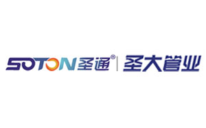 圣通管业/SOTON