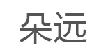 朵远/DUOYUAN