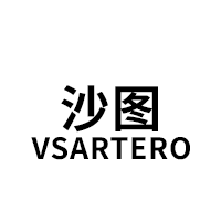 沙图/VSARTERO