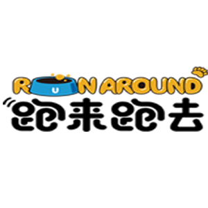 跑来跑去