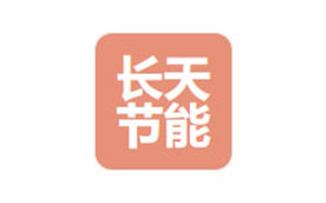 长天节能照明