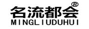 名流都会