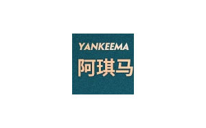 阿琪马