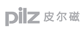 皮尔磁/PILZ