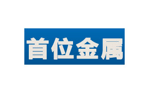首位丝网