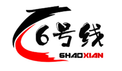 6号线