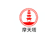 摩天塔