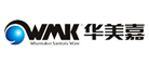 华美嘉/WMK