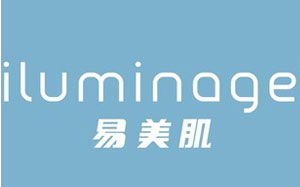 易美肌/iluminage