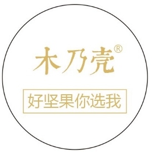 木乃壳