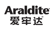 爱牢达/Araldite