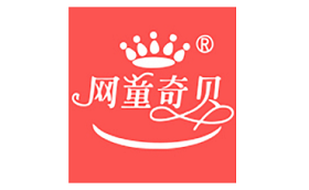 网童奇贝