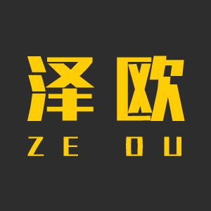 泽欧/ZEOU