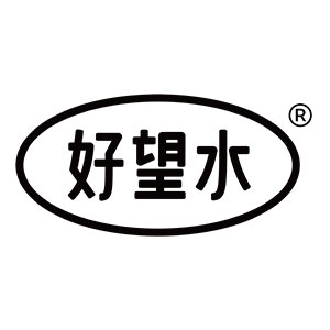 好望水