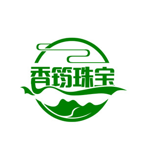 香筠