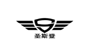 圣斯登