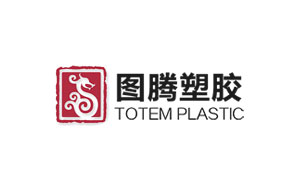 图腾塑胶