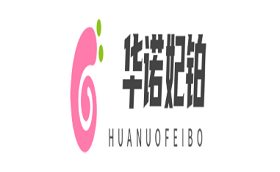 华诺妃铂
