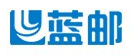 蓝邮