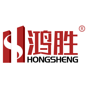 鸿胜