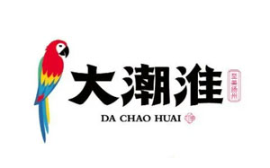 大潮淮