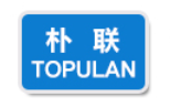 朴联/TOPULAN