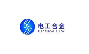 电工合金