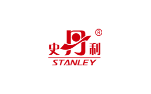 史丹利