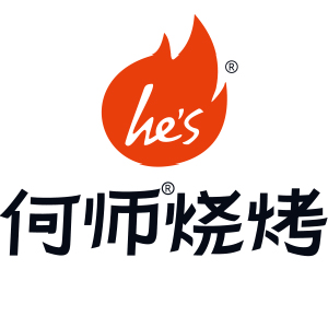何师烧烤