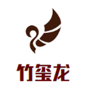 竹玺龙