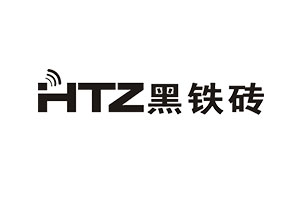 黑铁砖/HTZ