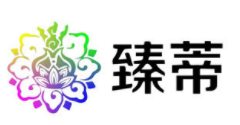 臻蒂