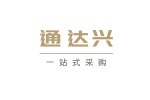 通达兴
