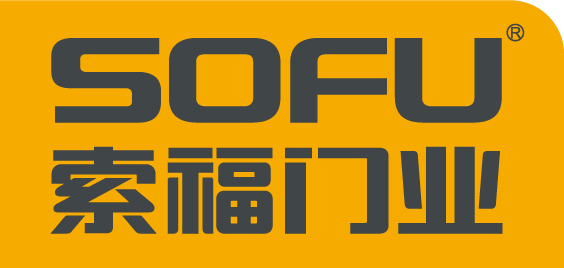 索福门业/SOFU