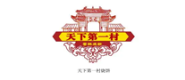 天下第一村