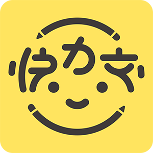 快力文