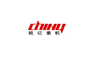 乾亿重机