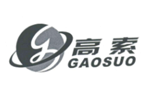 高索