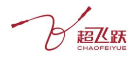 超飞跃