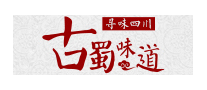 古蜀味道