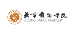 北京舞蹈学院