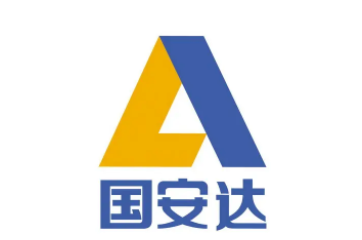 国安达