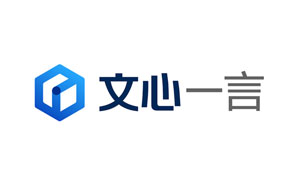 文心一言