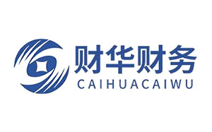 财华财务