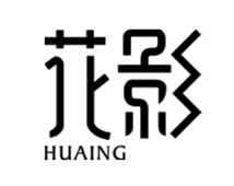 花影/HUAYING