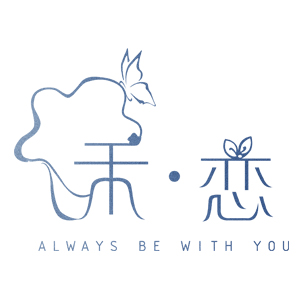 禾恋
