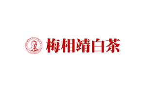 梅相靖白茶