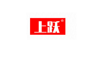 上跃