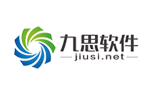九思软件