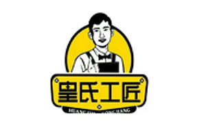 皇氏工匠
